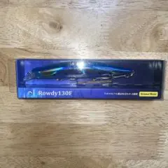 ジャンプライズ Rowdy130F リアルイワシ