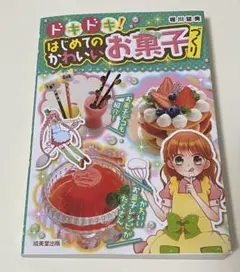 Item thumbnail for item 0c5c5398-4400-4967-a624-a2e3f51ae1f6