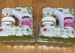 【２個セット】ミューズ ノータッチ泡ハンドソープ 本体