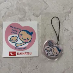 DAIHATSU マタニティマーク ステッカー キーホルダー