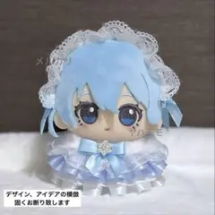 たれ耳うさぎ.ちびぐるみサイズ／青色❤︎おすわりぬい服 着ぐるみ にとたん 自立 たれ耳うさぎ.ちびぐるみサイズ／青色❤︎おすわりぬい服
