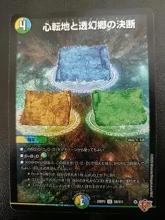 2026年最新】パーフェクトアドベンチャーの人気アイテム - メルカリ