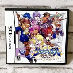 2025年最新】タクティカルギルドの人気アイテム - メルカリ