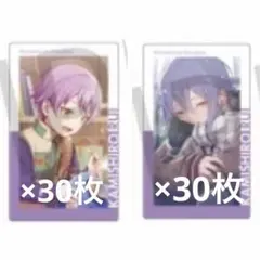 ♡ プロセカ エピカ 27C 神代類 特訓前 159点 - メルカリ