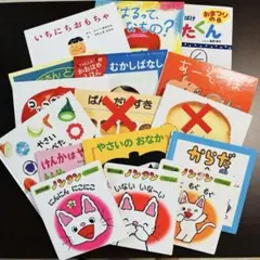 2〜4才絵本セット ノンタン 他　14冊セット