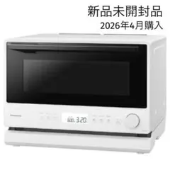 2026年最新】電子レンジ 新品 パナソニックの人気アイテム - メルカリ