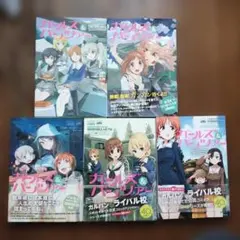 2026年最新】ガールズ＆パンツァー（ガルパン）の人気アイテム - メルカリ