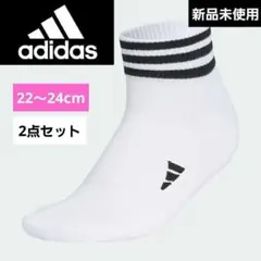 ☆新品未使用 アディダスゴルフ アンクルソックス 2セット 22~24cm 白