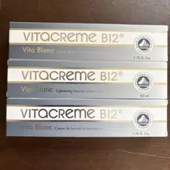 2026年最新】ビタブラン プラチナムの人気アイテム - メルカリ