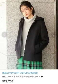 BEAUTY&YOUTH 2WAYフード＆ノーカラーショート丈ウールコート