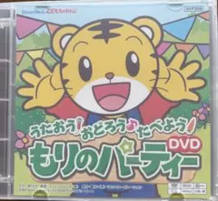 Item thumbnail for item b2ef4ee1-2dbb-4b27-bc37-6d7c9fdd8f8c