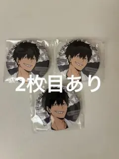 2026年最新】黒尾鉄朗 缶バッジ 極楽湯の人気アイテム - メルカリ