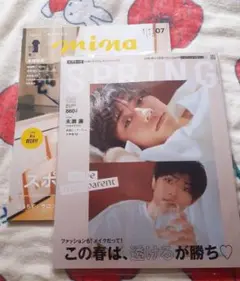 King & Prince　高橋海人　永瀬廉　まとめ売り