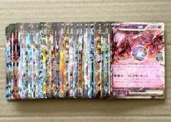 ポケモンカードex rr 71枚まとめ売り　【商品説明にカード名を記載】
