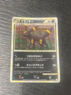 2026年最新】よみがえる伝説 ブラッキーの人気アイテム - メルカリ