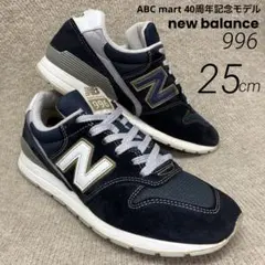 2026年最新】NEWBALANCE 996 abcマートの人気アイテム - メルカリ