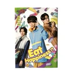 2026年最新】仮面ライダーガヴ キャラクターブック eat happiness!?の