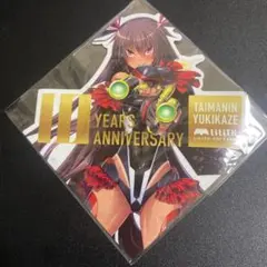 2025年最新】水城ゆきかぜの人気アイテム - メルカリ