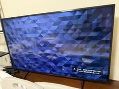 2026年最新】50インチテレビの人気アイテム - メルカリ