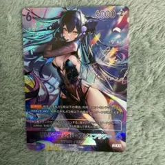 二ベルアリーナ ヘルム SPL サイン 二ベルアリーナ ヘルム:アクアマリンsp - メルカリ
