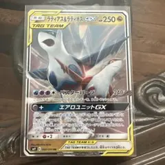 ラティオス&ラティアス