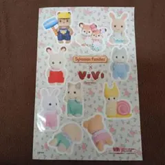 Sylvanian Families × ViVi ステッカーセット