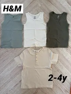 H&M 下着　タンクトップ　半袖シャツセット　【美品】　2-4y 100cm