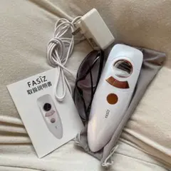 FASIZ 光脱毛器のサムネイル