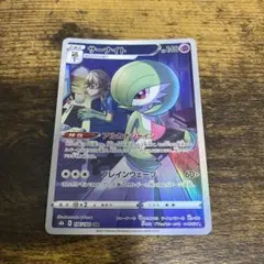 【まとめ買いで値下げ可】 サーナイト