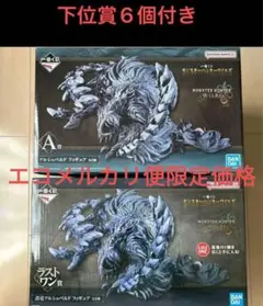 一番くじ モンスターハンターワイルズ A賞 B賞 ラストワン賞　下位賞6点付き