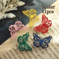 蝶々のスプレー塗装合金ペンダント5色セット