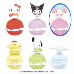 マカロンケース（マイメロディ）＆マクドナルドハッピーセットおまけ（クロミ）