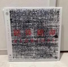 RADWIMPS LP 絶体絶命 【限定盤】重量盤/アナログレコード アナログ盤