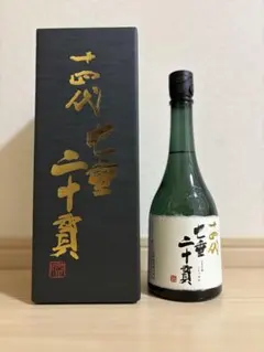 2025年最新】十四代七垂二十貫 720mlの人気アイテム - メルカリ