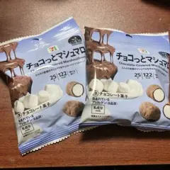セブンプレミアム限定　チョコっとマシュマロ×2袋のサムネイル