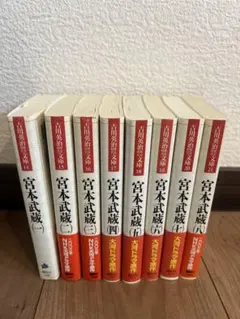 宮脇俊三 鉄道紀行全集 第1巻 国内紀行I - メルカリ