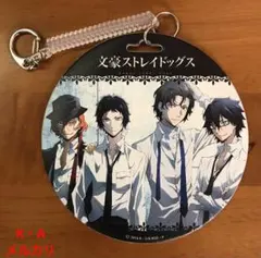 文豪ストレイドッグス 円形パスケース