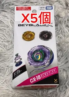 2026年最新】CX18の人気アイテム - メルカリ