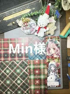 Min様ありがとうございますᴗ͈ˬᴗ͈ꕤ