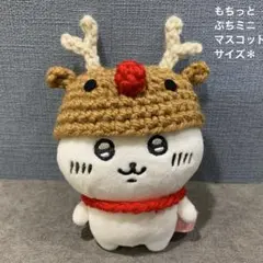 はな様 リクエスト 2点 まとめ商品