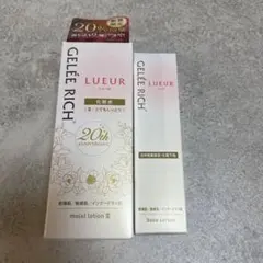 2025年最新】GELEE RICH 化粧水・ローション・トナーの人気アイテム