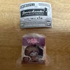 サンリオ ミニチュアパッケージコレクション クロミ