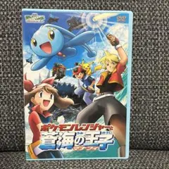 2026年最新】ポケモンレンジャー蒼海の王子マナフィの人気アイテム