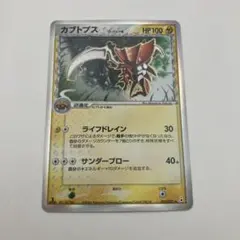 ポケモンカード カメックス デルタ種 - メルカリ