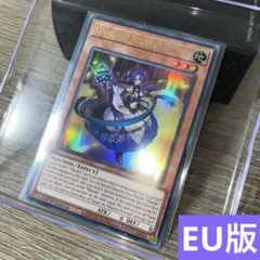 遊戯王　御巫奉サナキ　英語版　EU版　MZMU