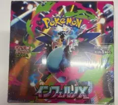 ポケモン インフェルノ