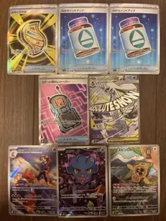 に*@様 ポケモンカードまとめ売り　メガドリームex