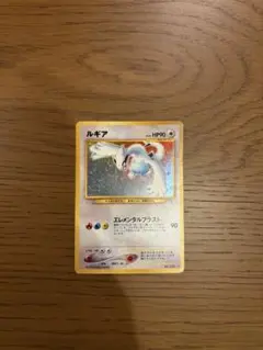 ポケモンカード ルギア 旧裏面