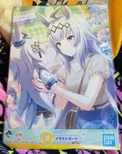 D賞 イラストボード　オグリキャップ　一番くじ　ウマ娘