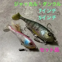 2026年最新】ジャッカルの人気アイテム - メルカリ